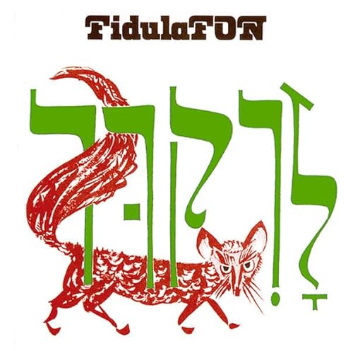 Tänze aus Israel von Fidula